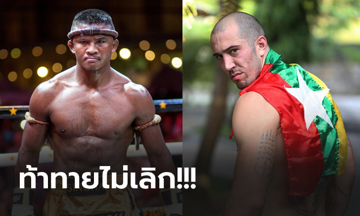 ห้าวจัด! \