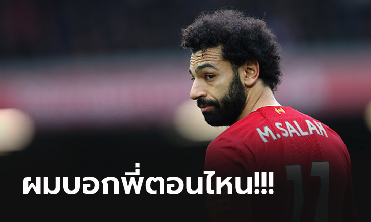 โกหกทั้งเพ! เอเยนต์แจง \