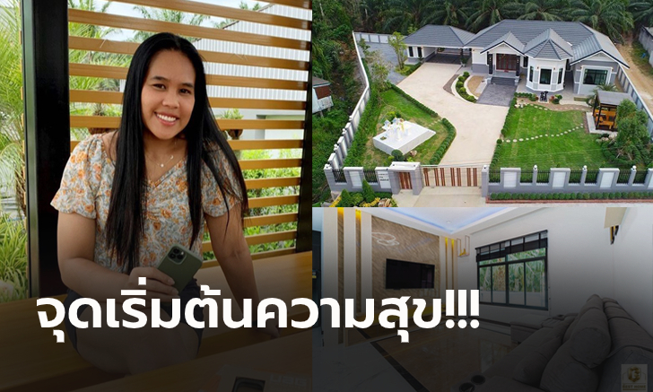 ปกติเดินสายแข่ง! \