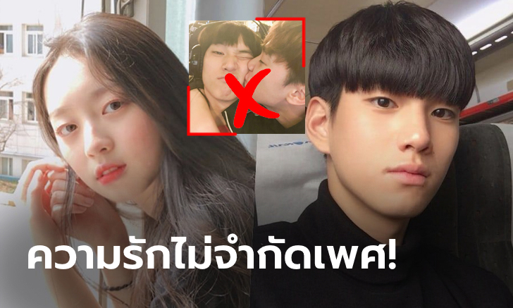 แค่เพื่อนจริงเหรอ?! \