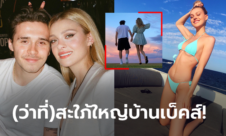 หวานเจี๊ยบ! เปิดวาร์ป \