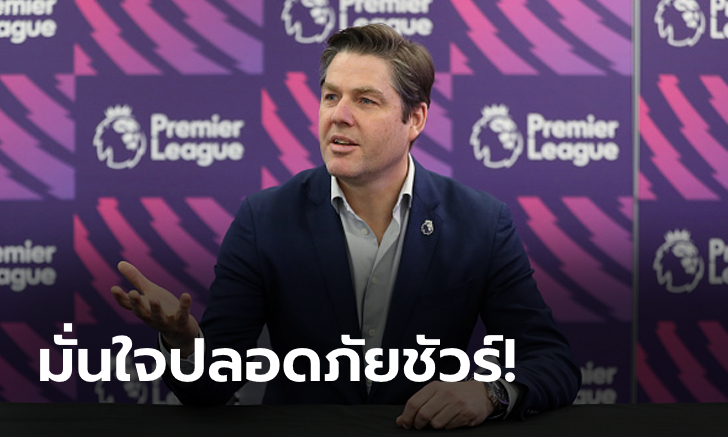 ลุยกันต่อ! \
