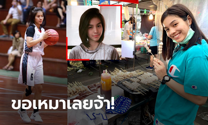 แม่ค้าน่ารัก! \