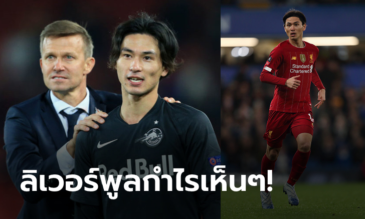 ไม่คุ้มเลย! \