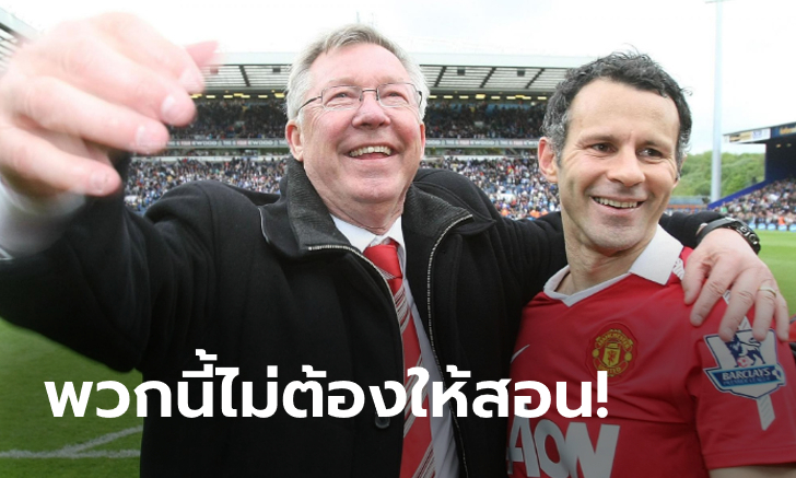 มีใครบ้าง?! \