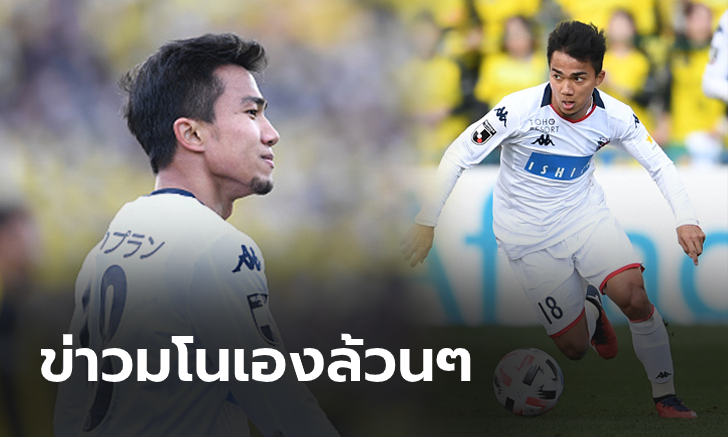 มั่วได้โล่! สื่อเวียดนามโหมข่าว \