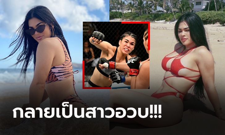 แน่นตั๊บ! \