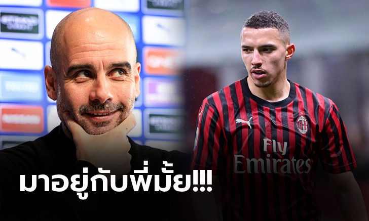 โทรคุยเองเลย! \