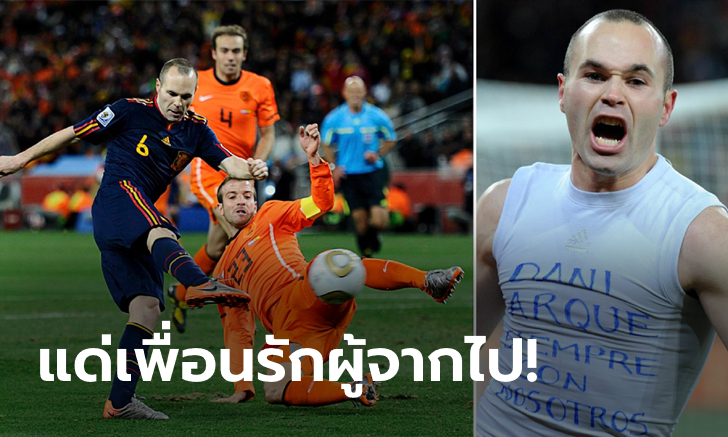 น้ำตาจะไหล! \
