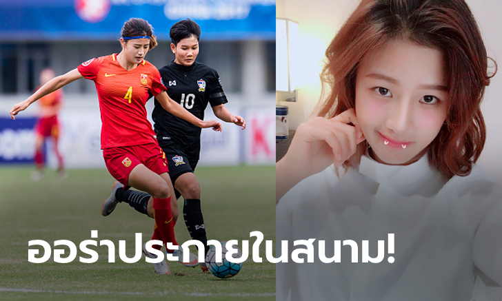ใจละลาย! \