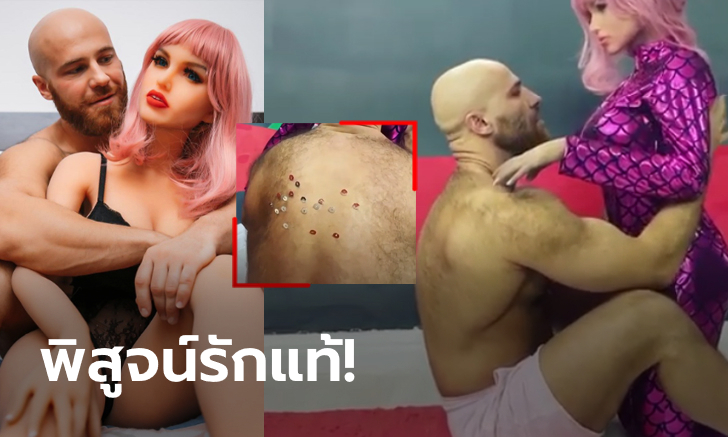 ไปให้สุด! \
