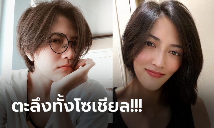 ตื่นมาสวยเลย! \