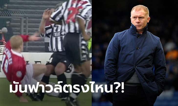 โคตรเซ็ง! \