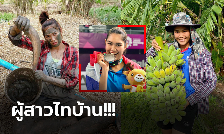 ส่องชีวิตนอกสนามแข่ง! \