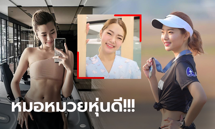 เพราะไม่อยากป่วย! \