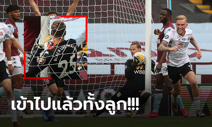 ดราม่าบังเกิด! เชฟฯ ยูไนเต็ด ส่งบอลตุงตาข่ายแต่กลับไม่ได้ประตูรีสตาร์ทพรีเมียร์ฯ (ภาพ)