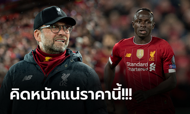 เดอะซันชี้ชัด!  ลิเวอร์พูล มีเสียวเสีย \
