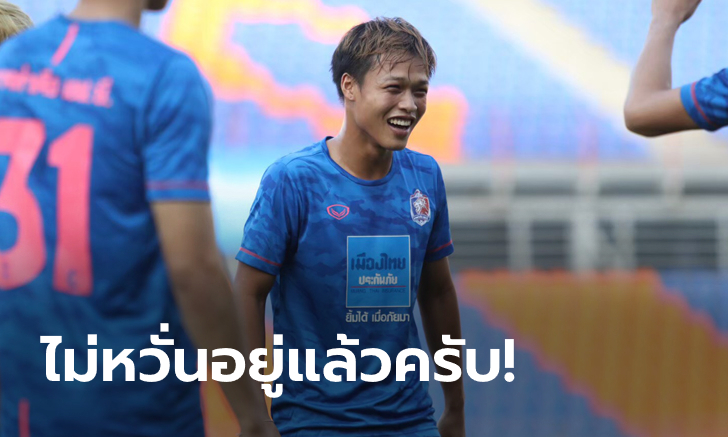 โอกาสพัฒนาตัวเอง! \