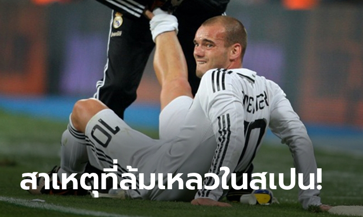 สุดเหวี่ยงไปเลย! \