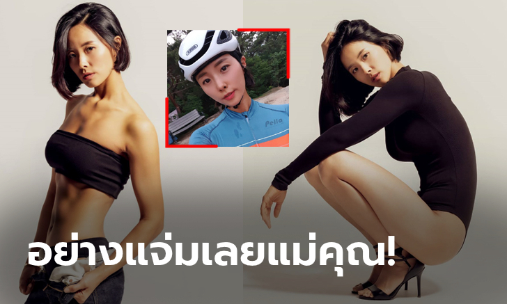 เป๊ะปังกระชากใจ! \