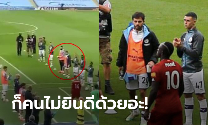 ดราม่าบังเกิด! แฟนหงส์รุมจวก \