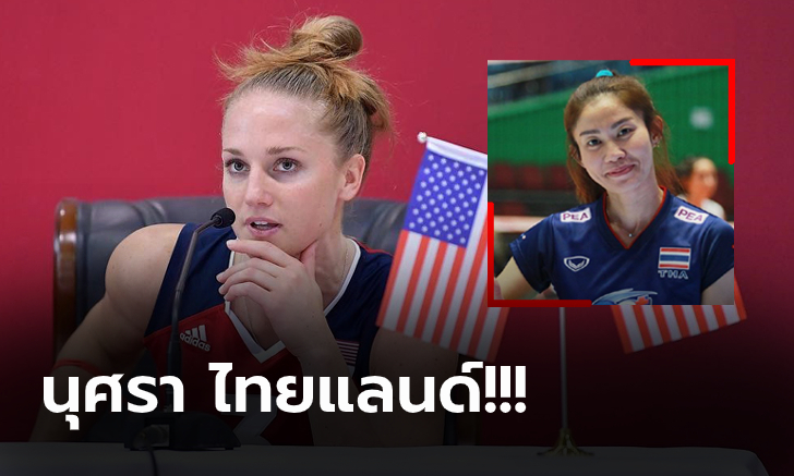 แฟนคลับยิ้มเลย! \
