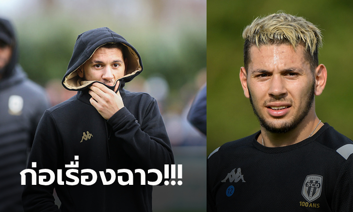บ้าไปแล้ว! \