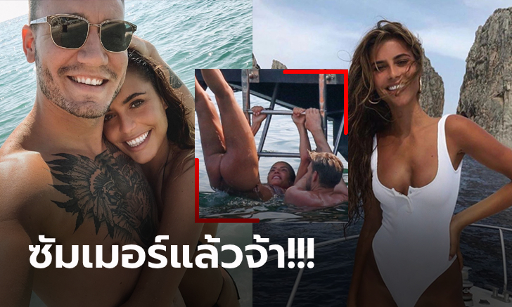 ไร้สังกัดแล้วไง! \