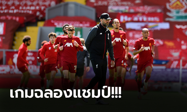 แฟนผีอุ่นใจได้! \