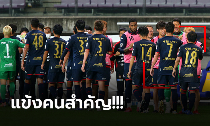 คอมเมนท์แฟนญี่ปุ่น! ผลงานของ \