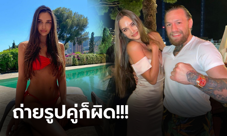 ดราม่าแดนหมีขาว! อดีตยิมสาวรัสเซีย โดนจวกเละร่วมเฟรม \