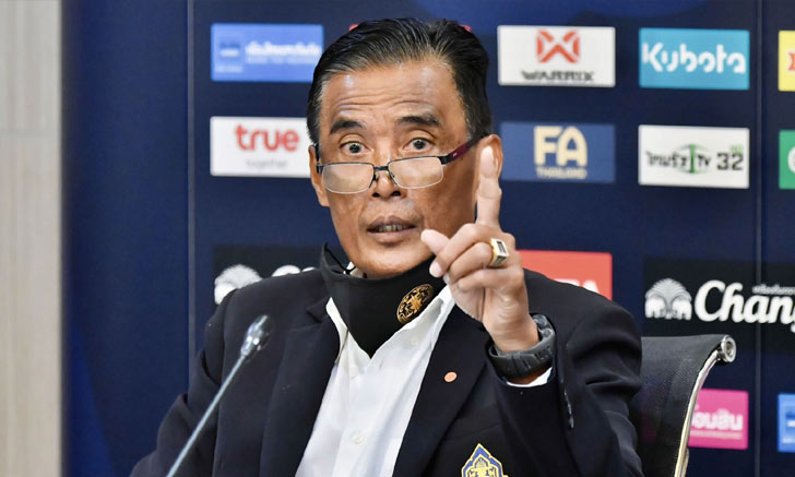 ประเดิมรูปแบบใหม่! ส.บอลไทย จัดลูกหนังแมตช์พิเศษ แบบมีผู้ชมในสนาม