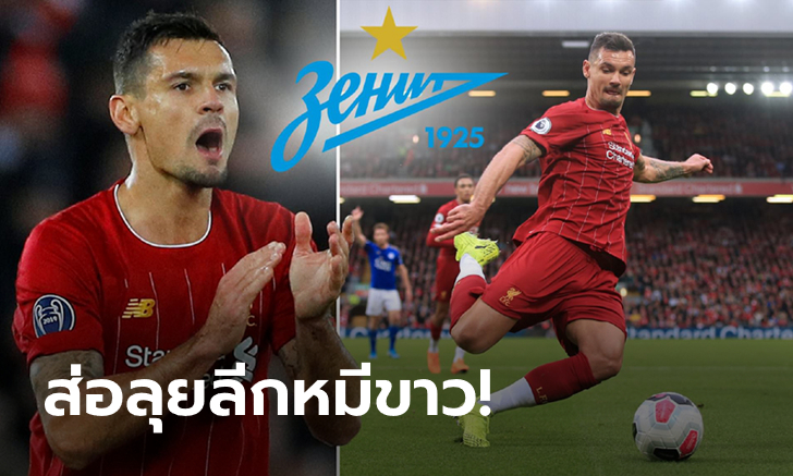 เบื่อสำรอง! \