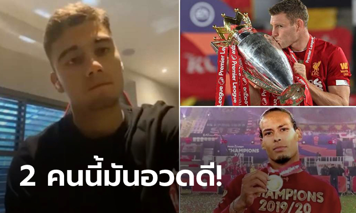 ทัวร์ลงแน่นอน! \