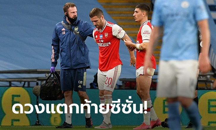 ปิดเทอมเรียบร้อย! ปืนใหญ่ยืนยัน \