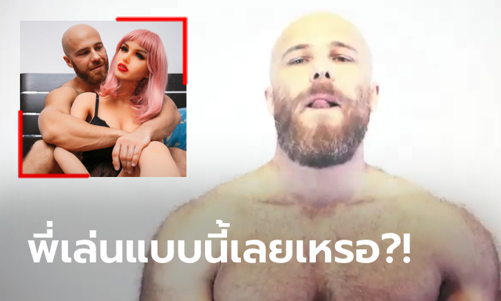 คิดดีไม่ได้เลย! \