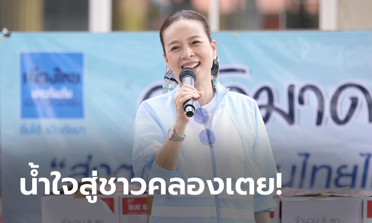 ครัวมาดามเปิดอีกรอบ! \