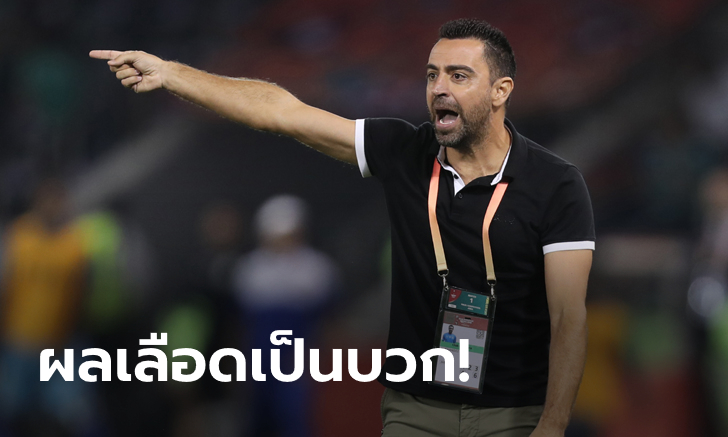 ยังไม่ซา! \
