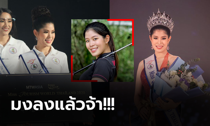 ควบขวัญใจสื่อ! \