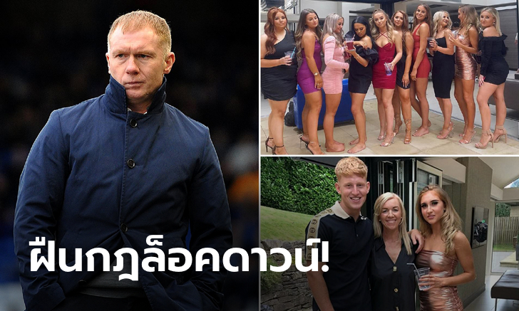 เรื่องใหญ่เลย! \