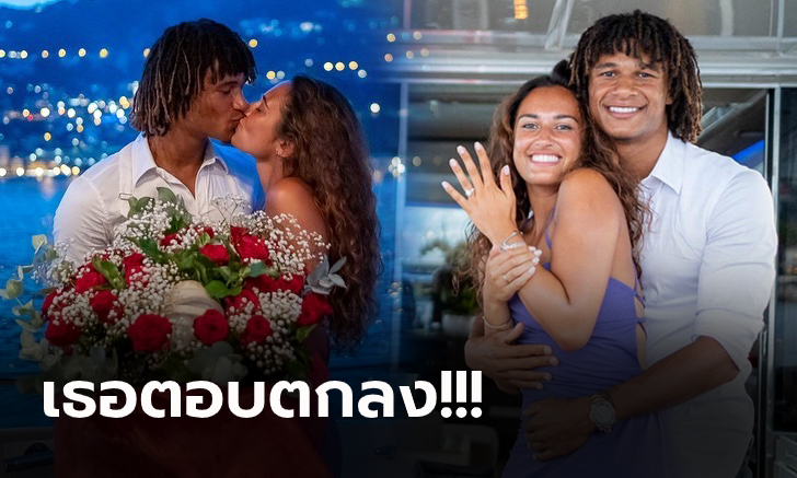 ข่าวดีของผม! \