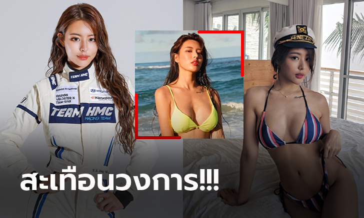 นักซิ่งสุดเอ็กซ์! \