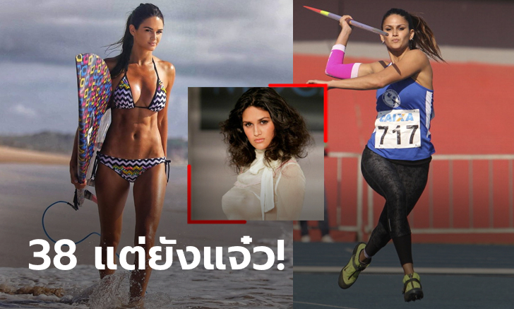 สุดสะบึม! \