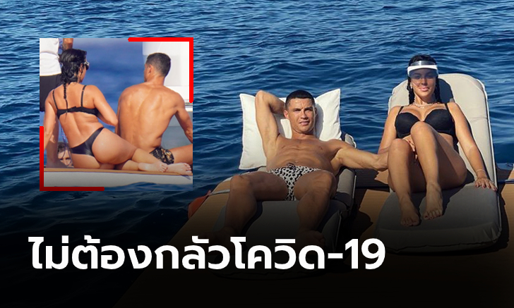 ไกลฝั่งออกไป! \