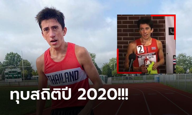 แซงโค้งสุดท้าย! \