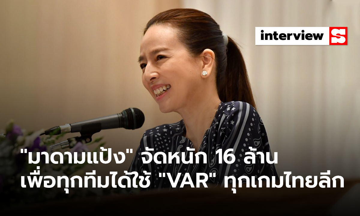 FAIR! \