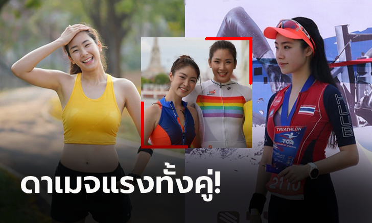 น่ารักแพ็คคู่! \