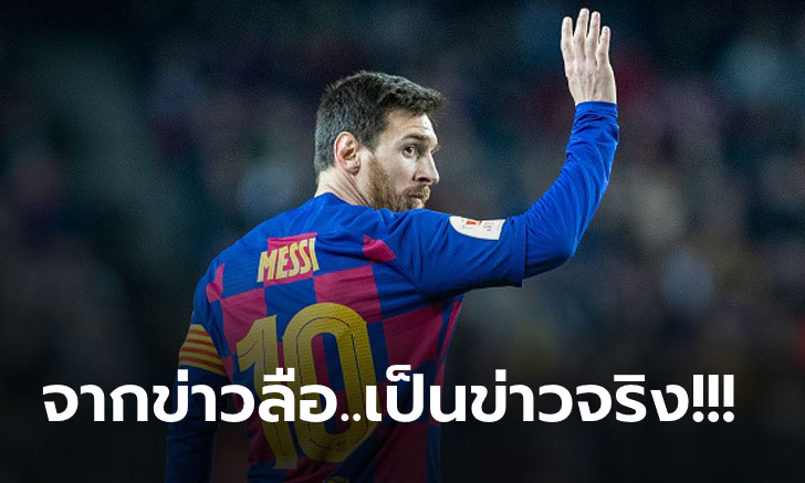 ช็อกโลก! \