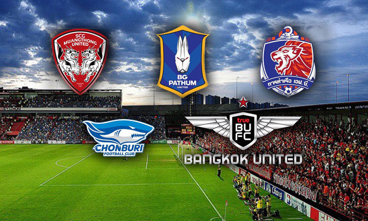 4 ทีมไม่หนำใจ! ไทยรัฐจัดให้ เชิญ \