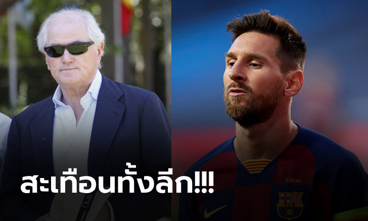 เรตติ้งตกแน่! \